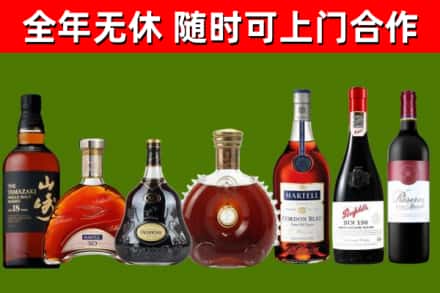瀍河区回收红酒
