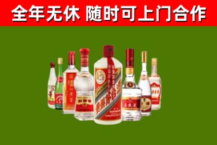 瀍河区回收名酒