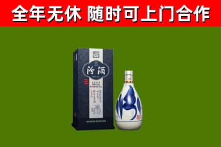 瀍河区回收汾酒
