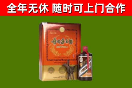 瀍河区烟酒回收汉帝茅台.jpg