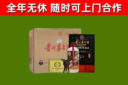 瀍河区烟酒回收汉帝茅台酒.jpg