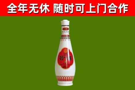 瀍河区回收老汾酒