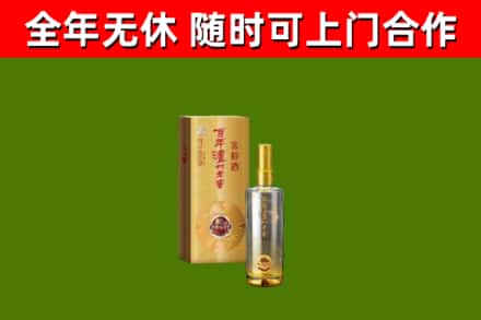 瀍河区回收泸州老窖