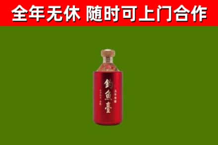 瀍河区回收钓鱼台