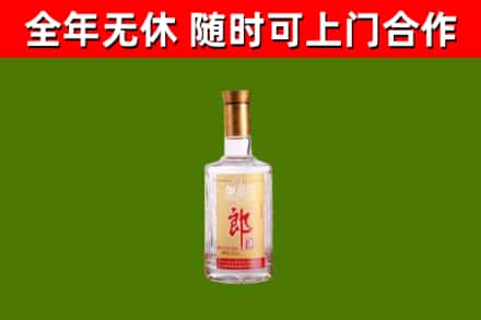 瀍河区回收郎酒
