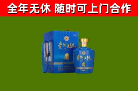 瀍河区回收贵州大曲