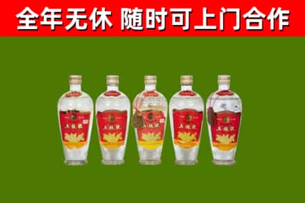 瀍河区回收老五粮液