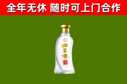 瀍河区回收口子窖