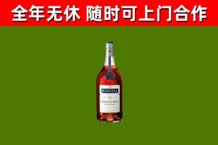 瀍河区烟酒回收马爹利蓝带洋酒.jpg
